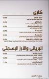  رقم سيتي جريل  مصر